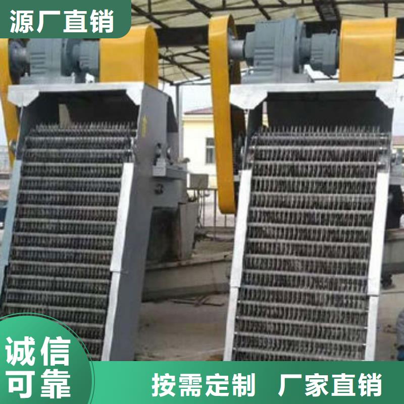 耙斗式清污机型号全低服务始终如一