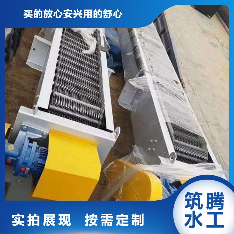 不锈钢格栅除污机本地厂家实力派厂家