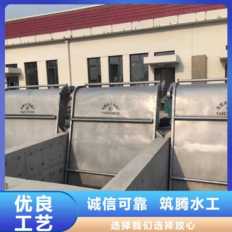 耙斗式清污机厂家自营同城 本地域公司