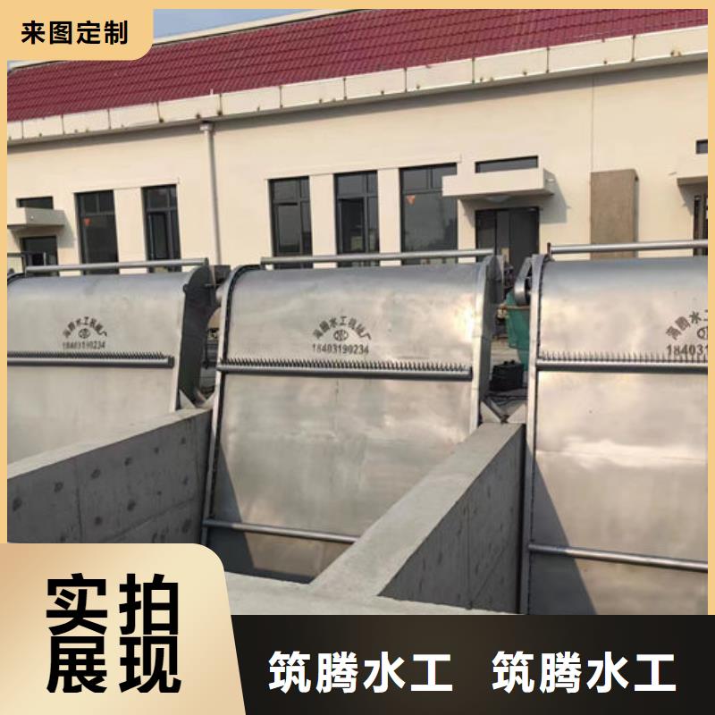 循环式齿耙清污机直销当地货源