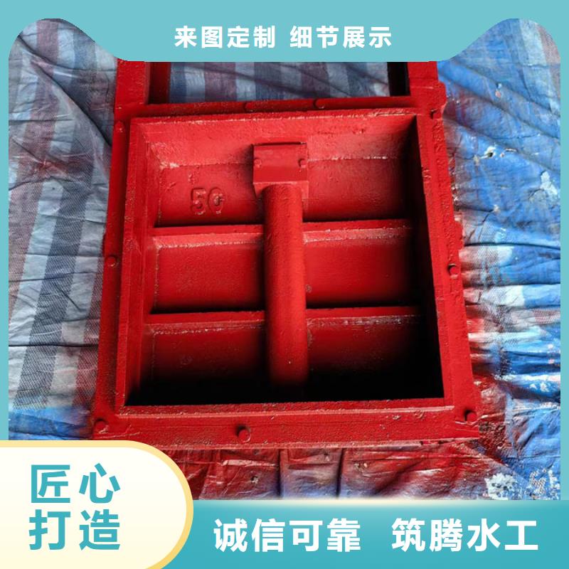 平板铸铁闸门一站式采购方便省心好产品有口碑