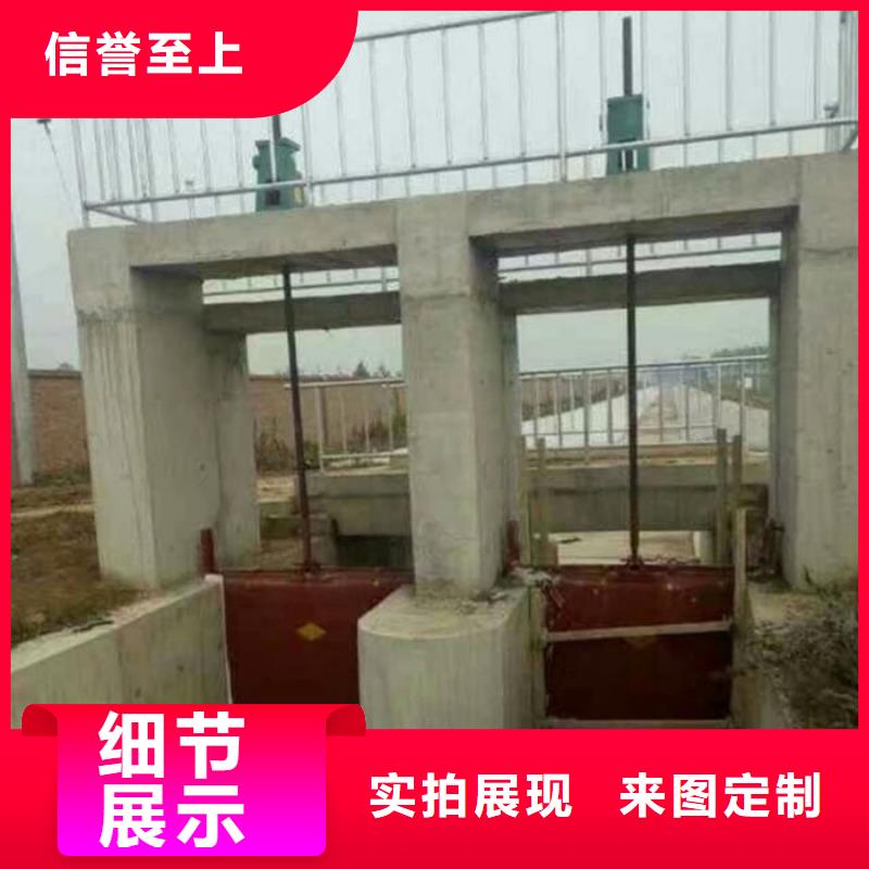 农田水渠闸门厂家直营保障