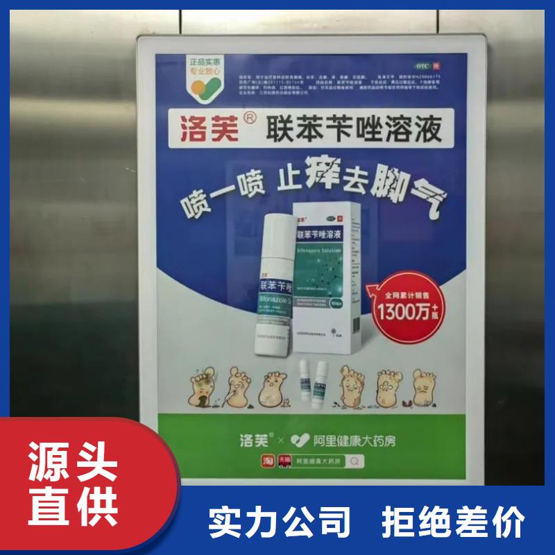 专业小区门禁广告投放公司当地广告服务商本地制造商