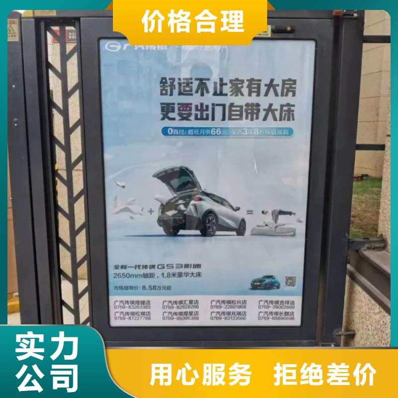小区大门口道闸广告信誉有保证出货快