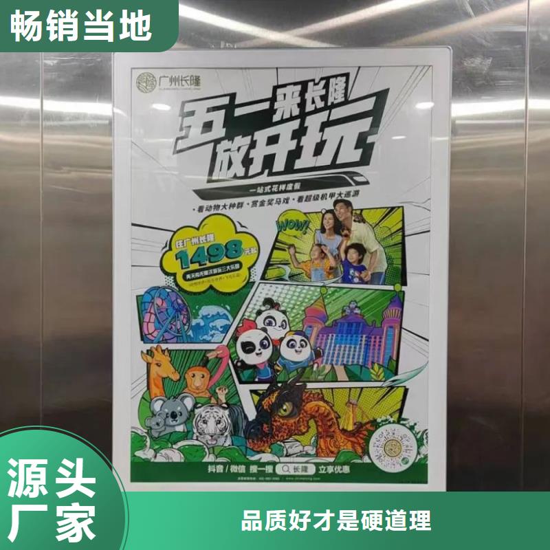 小区门禁广告费本地广告服务商同城品牌