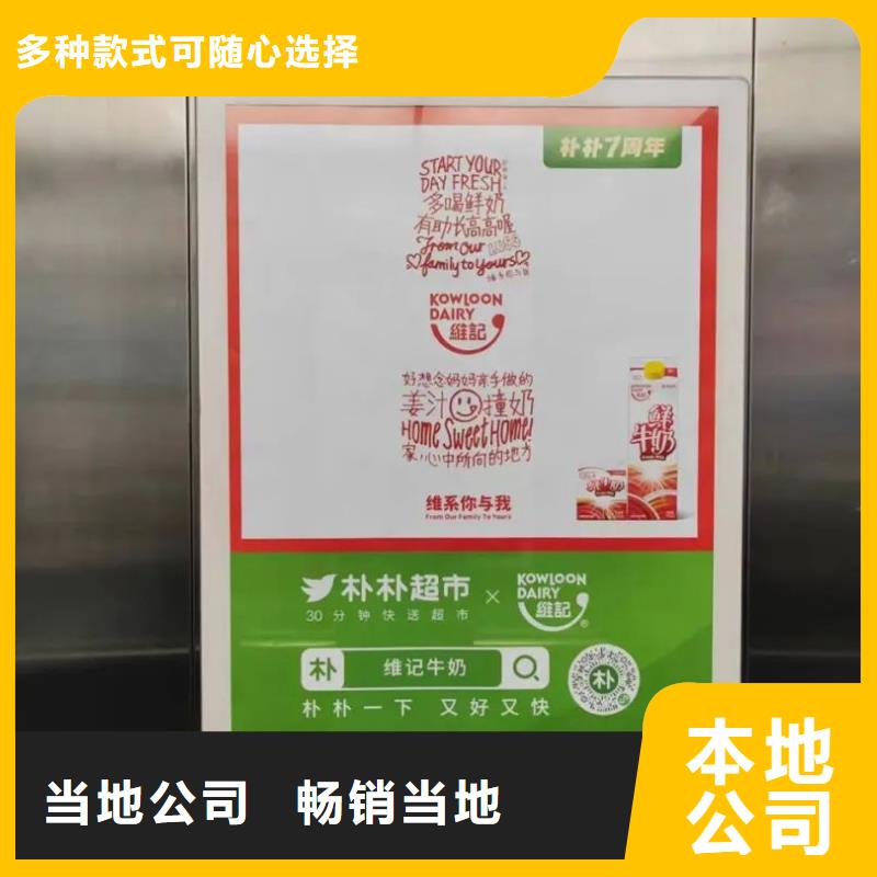 社区广告当地服务商同城生产厂家