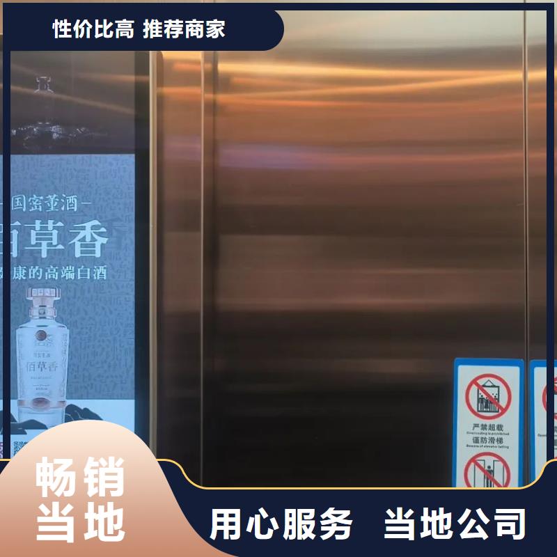 门禁广告投放公司本地广告服务商工厂直供