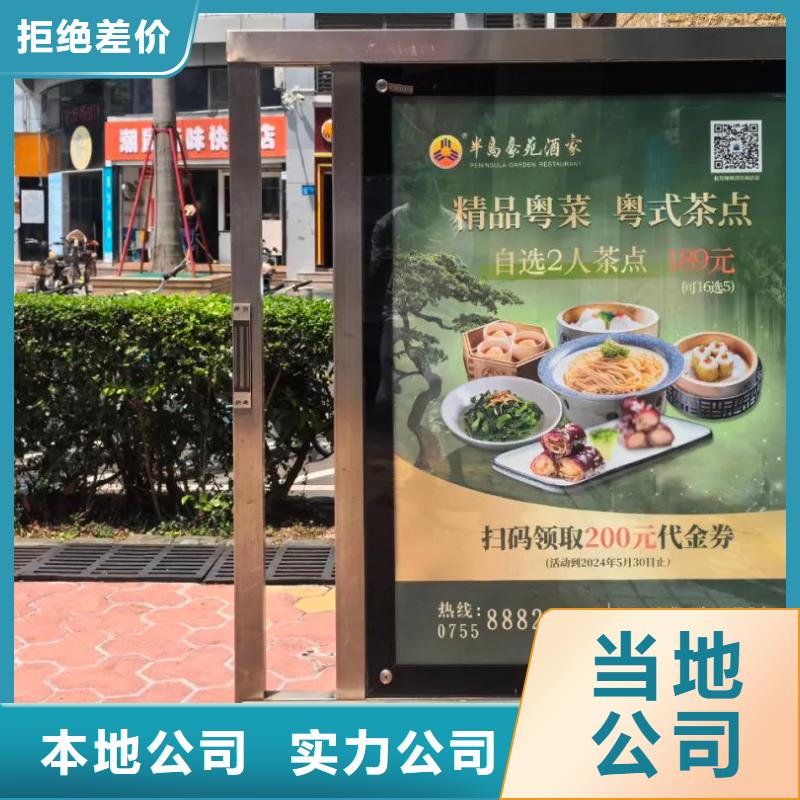建德市电梯广告当地广告服务商海量库存
