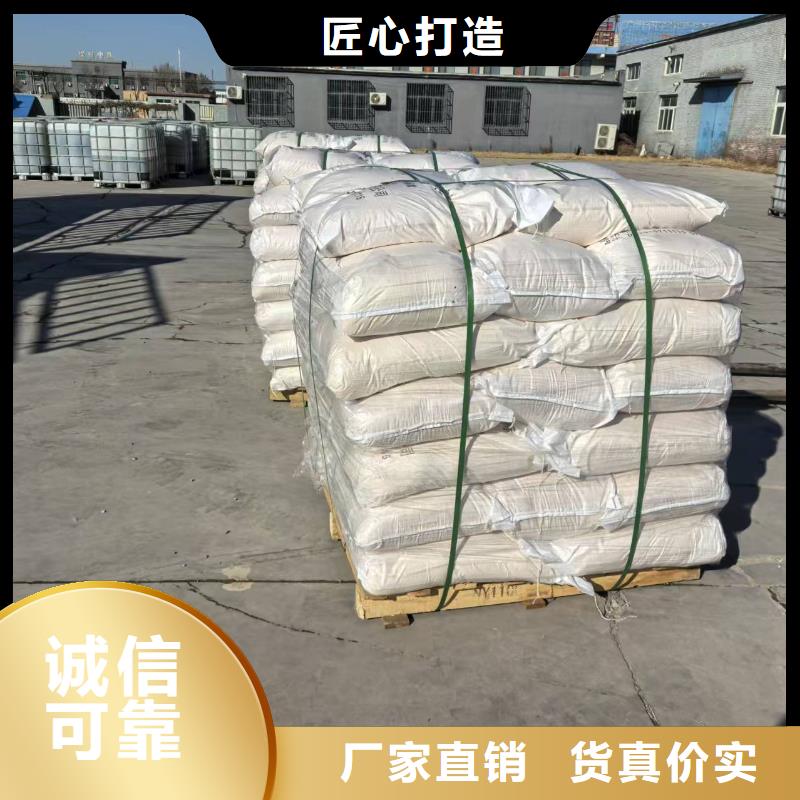 结壳绿色抑尘剂替代绿网，无二次污染矿山专用抑尘剂厂诚信经营
