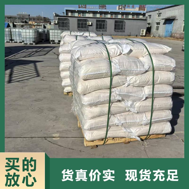 ​臭氧抑制剂道路泡沫降尘剂讲信誉保质量