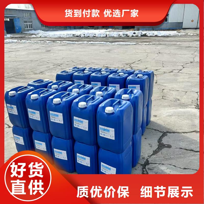 绿色结壳抑尘剂厂家电话优质工艺