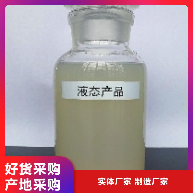 液体抑尘剂专业生产厂家环保抑尘剂免费获取报价