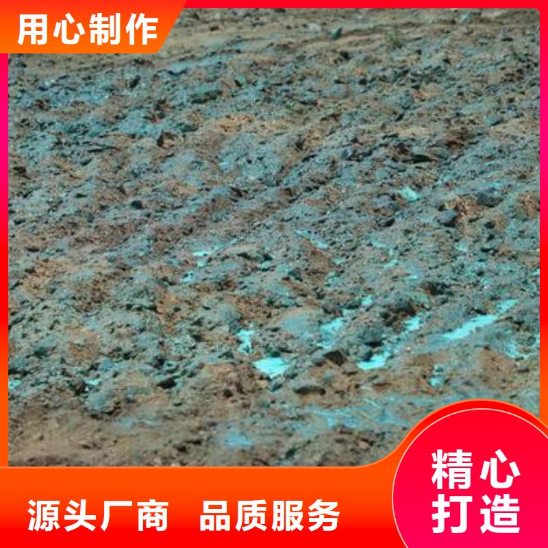 绿色环保工地结壳抑尘剂批发厂家尾矿结壳抑尘剂当地货源
