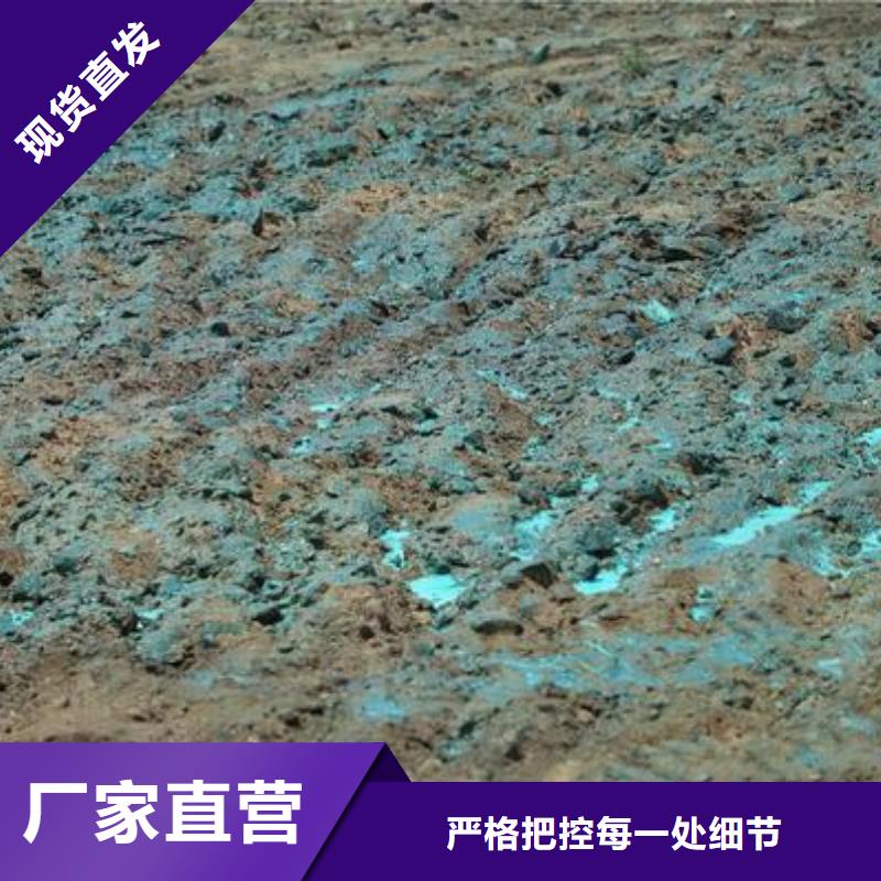 结壳型抑尘剂批发厂家尾矿结壳抑尘剂厂家销售
