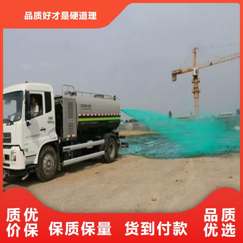 结壳抑尘剂今日更新本地生产厂家