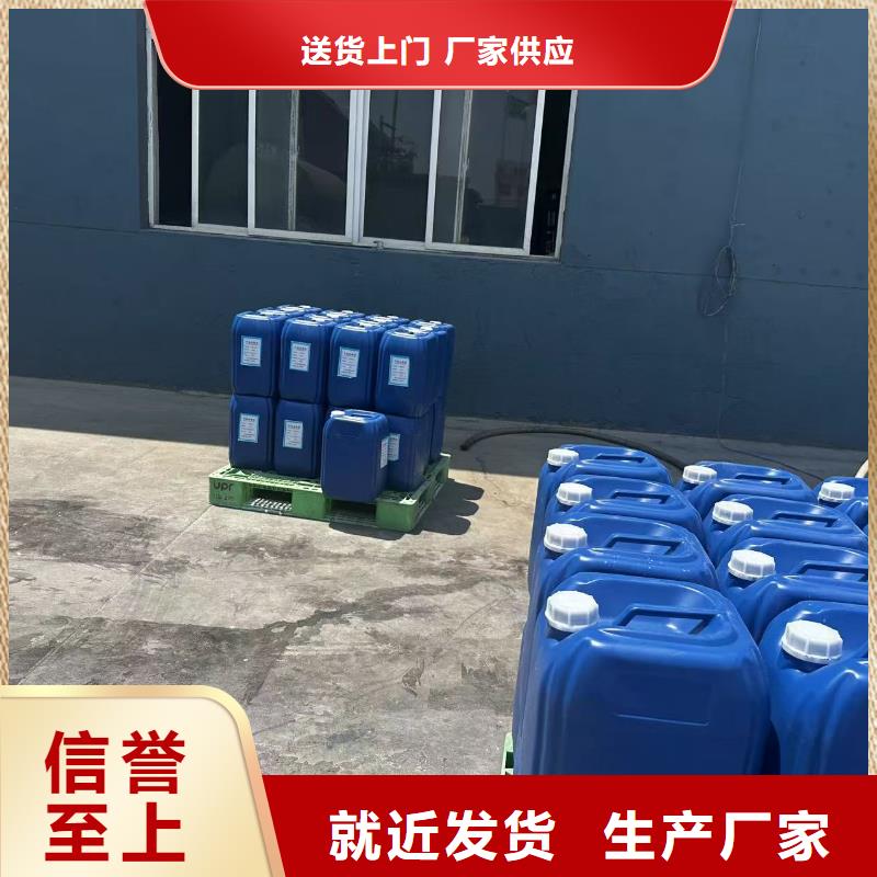 结壳抑尘剂厂家供应尾矿专用结壳抑尘剂源头厂源头货