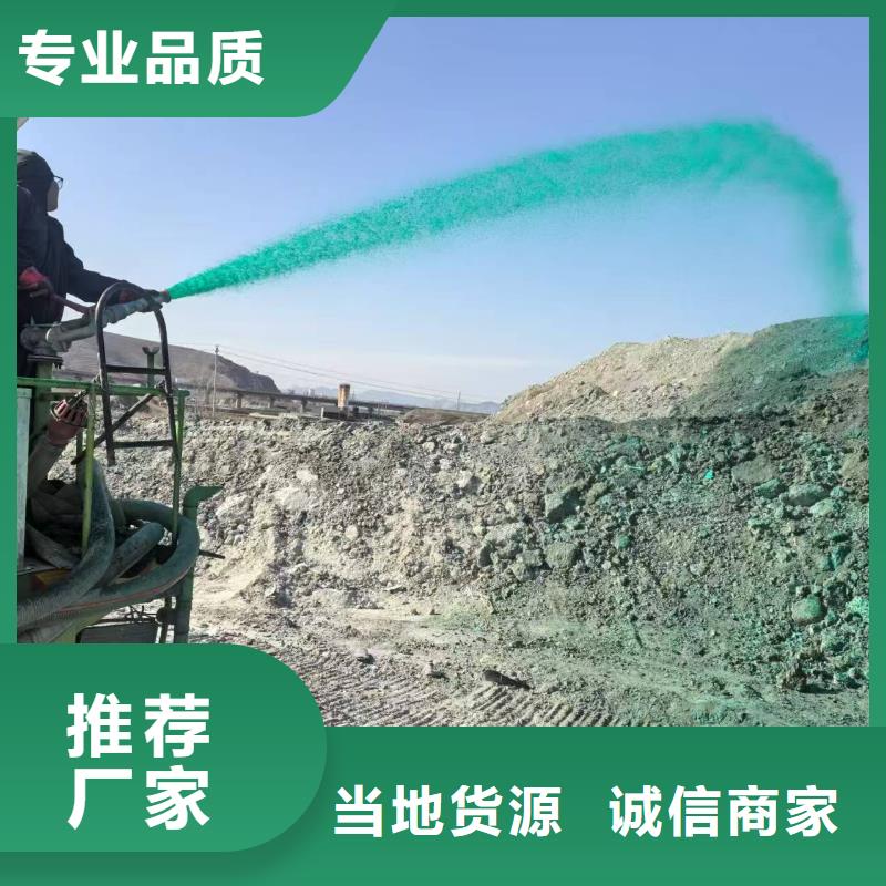 结壳抑尘剂厂家结壳抑尘剂厂家绿色抑尘剂支持大批量采购