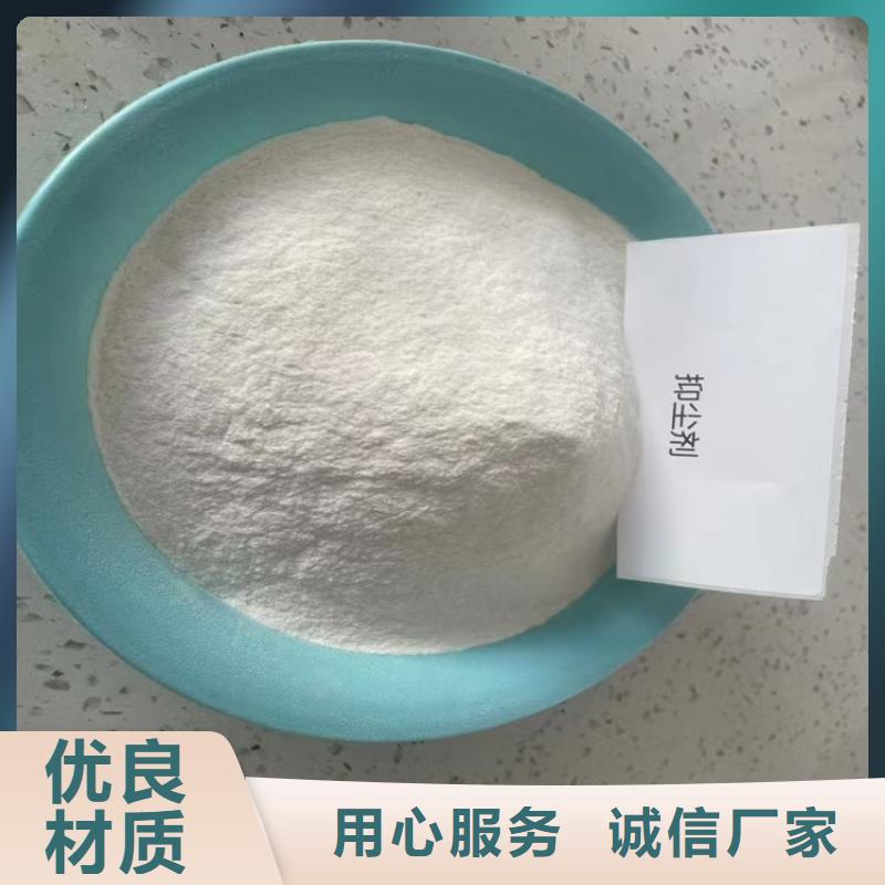 工地抑尘剂厂家批发大气治理抑尘剂品质可靠