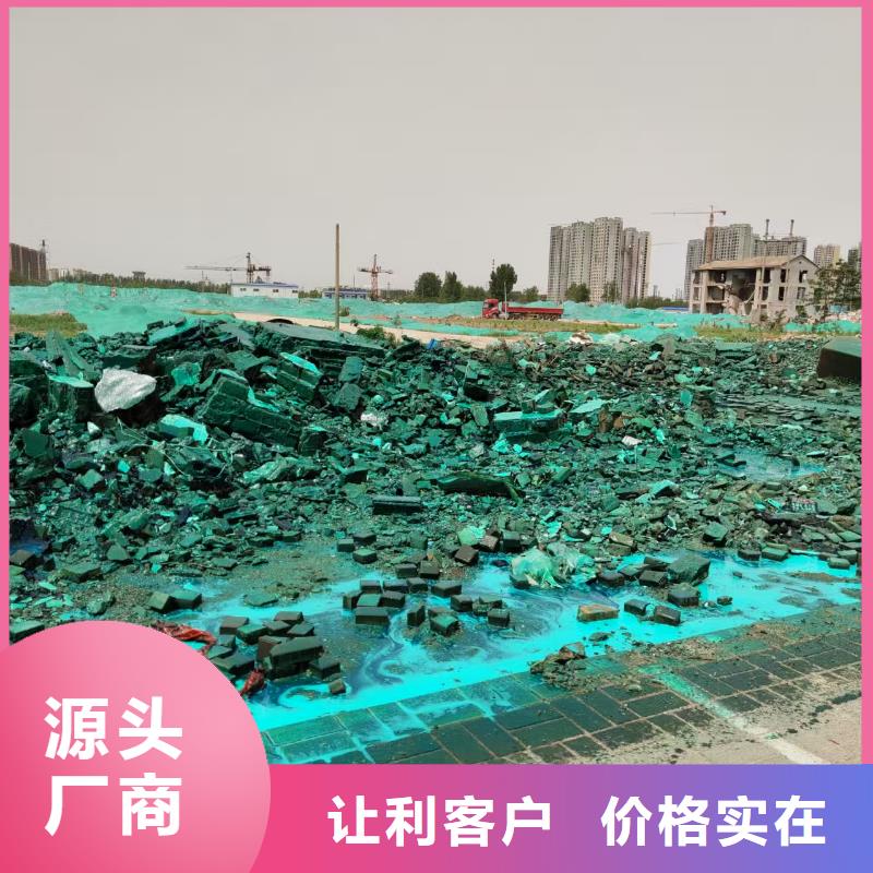 环保结壳抑尘剂批发厂家粉末结壳抑尘剂价格实在