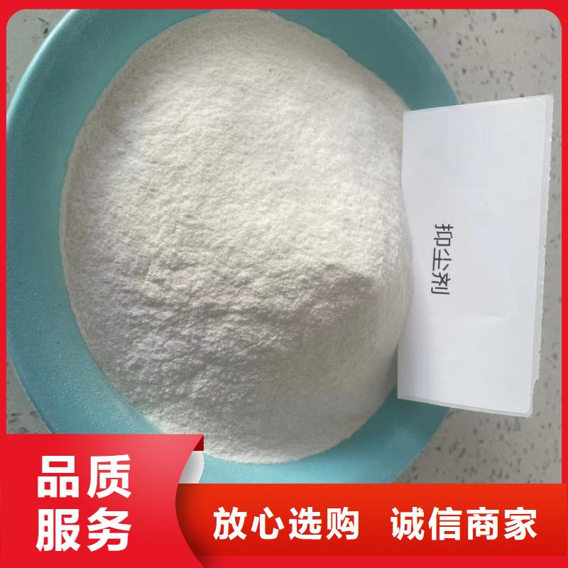 生物结壳抑尘剂厂家批发尾矿专用结壳抑尘剂一周内发货