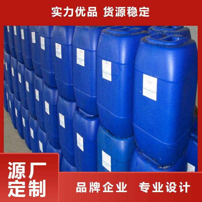锅炉水垢除垢剂锅炉复合防腐除垢剂批发厂家本地厂家