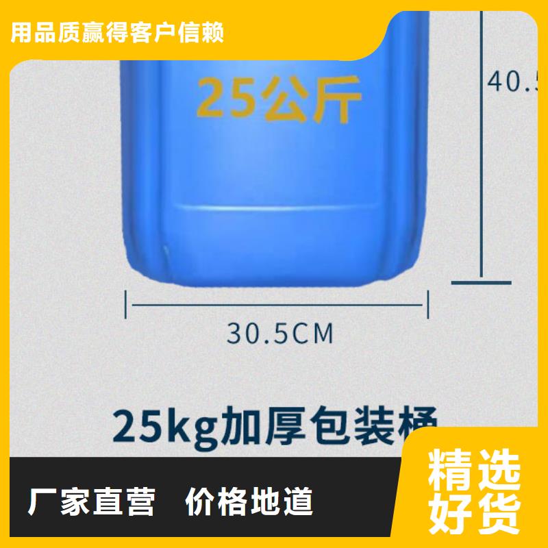 工业锅炉除垢剂锅炉复合防腐除垢剂厂家供应同城服务商