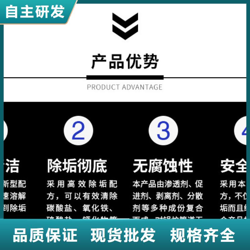 锅炉除垢清洗剂锅炉除垢剂批发厂家厂家十分靠谱