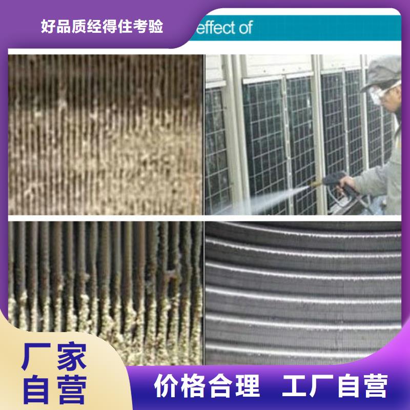 锅炉水垢除垢剂锅炉复合防腐除垢剂厂家批发优质材料厂家直销