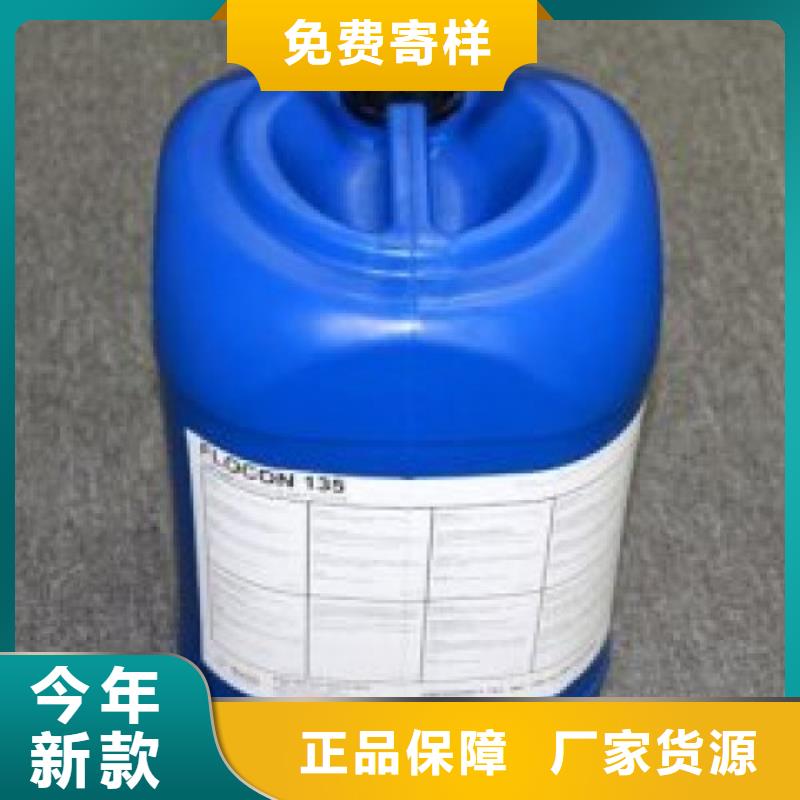 中央空调清洗剂实力生产厂家极速发货