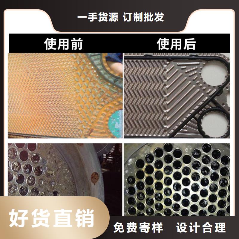冷却塔清洗剂锅炉除垢剂专业生产厂家专注细节使用放心