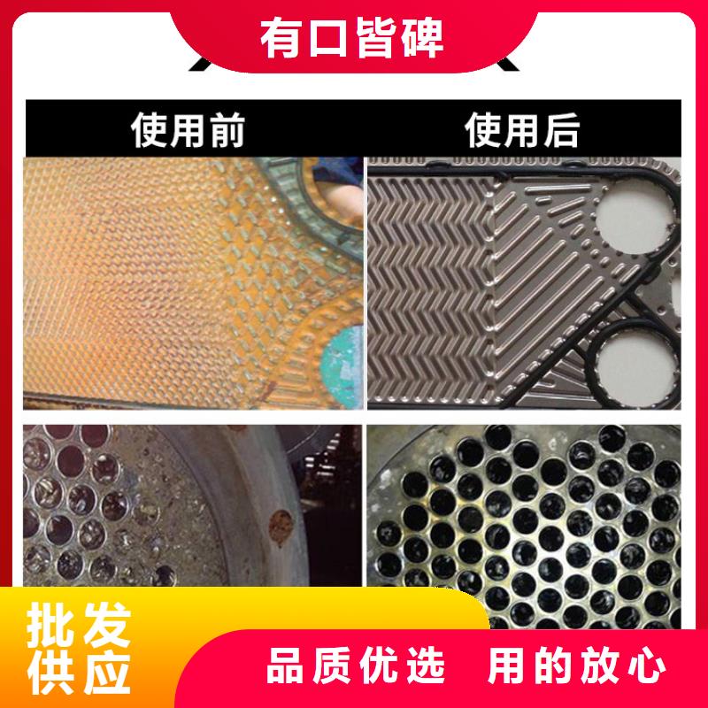 中央空调清洗剂锅炉除垢剂厂家供应同城品牌
