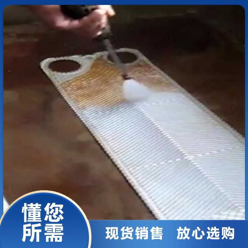 中央空调清洗剂全国专线直发本地区厂家