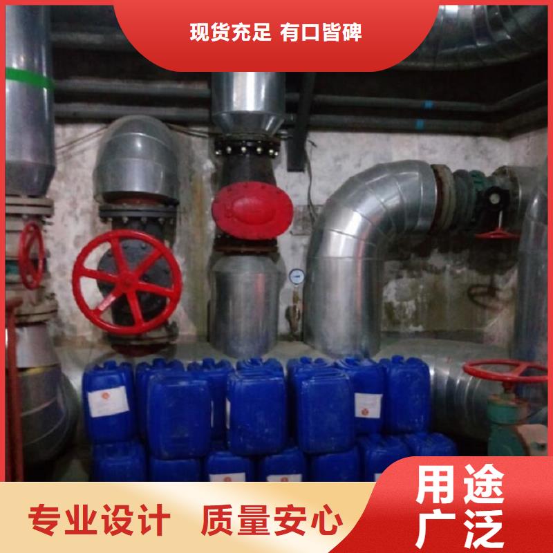 工业锅炉除垢剂锅炉复合防腐除垢剂专业生产厂家工厂价格