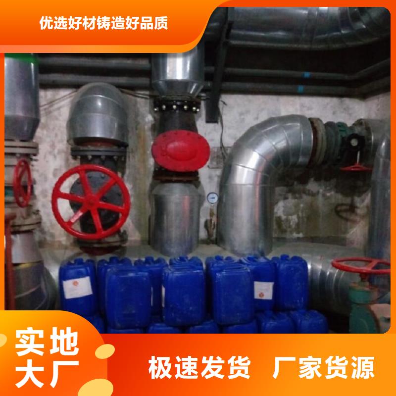 冷却塔清洗剂锅炉复合防腐除垢剂专业生产厂家品质可靠