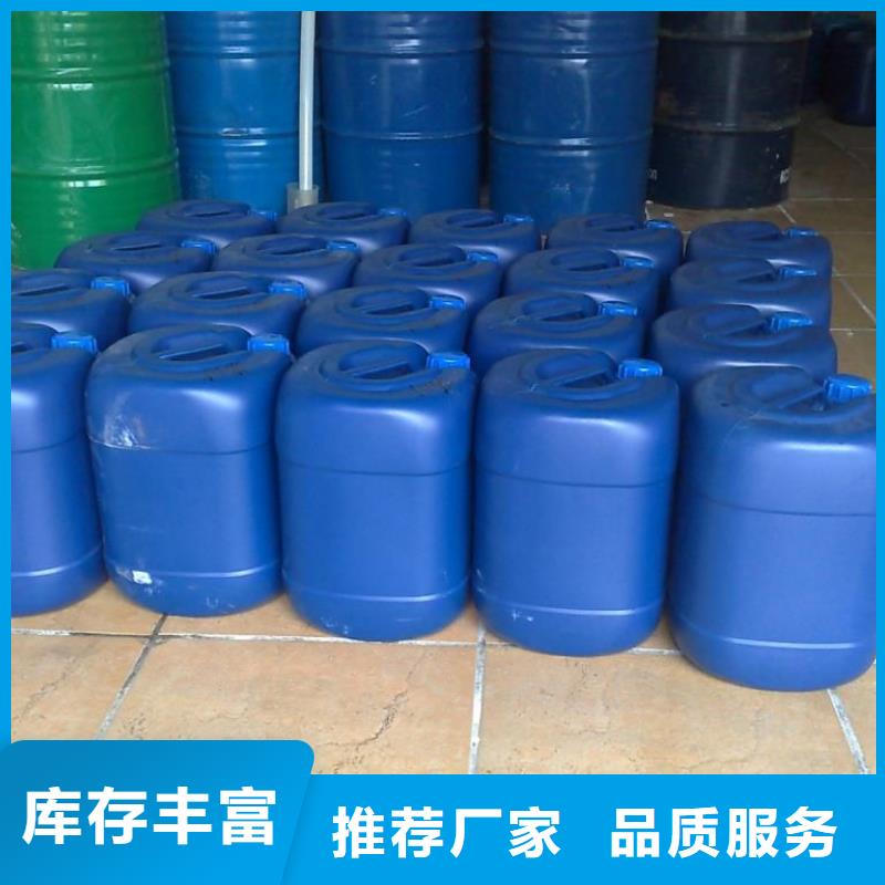 锅炉水垢除垢剂锅炉除垢剂批发厂家实力见证