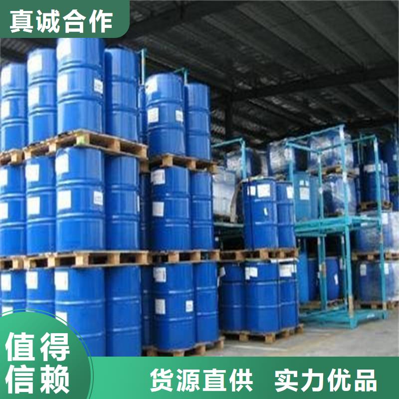 空气能防冻液实力生产厂家用心制作