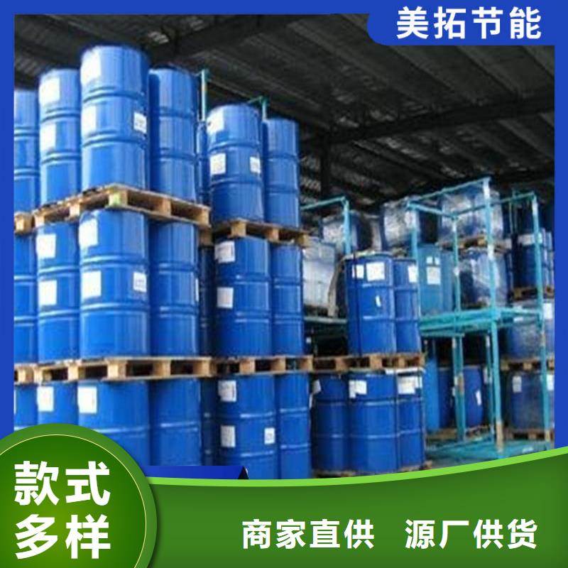 ​空气能防冻液产品优势追求细节品质