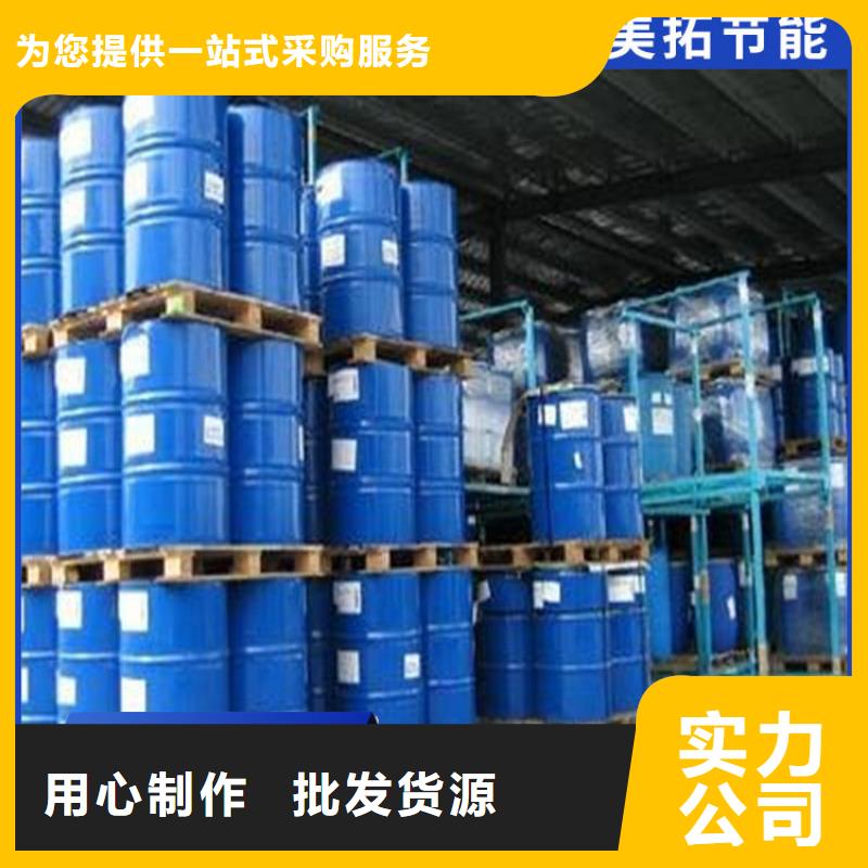 中央空调防冻液厂家直销；可代工一对一为您服务