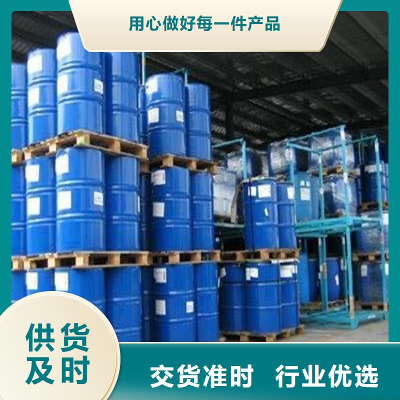 空气能防冻液质保十年现货