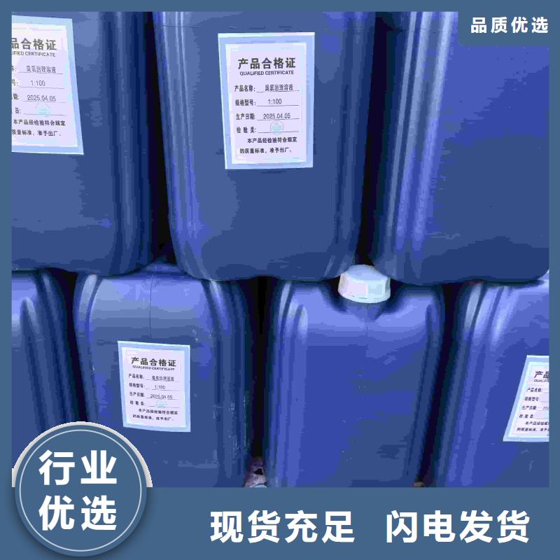 工业设备防冻液质保十年自营品质有保障