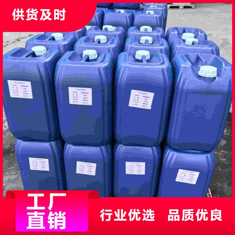 工业设备防冻液实力生产厂家现货交易