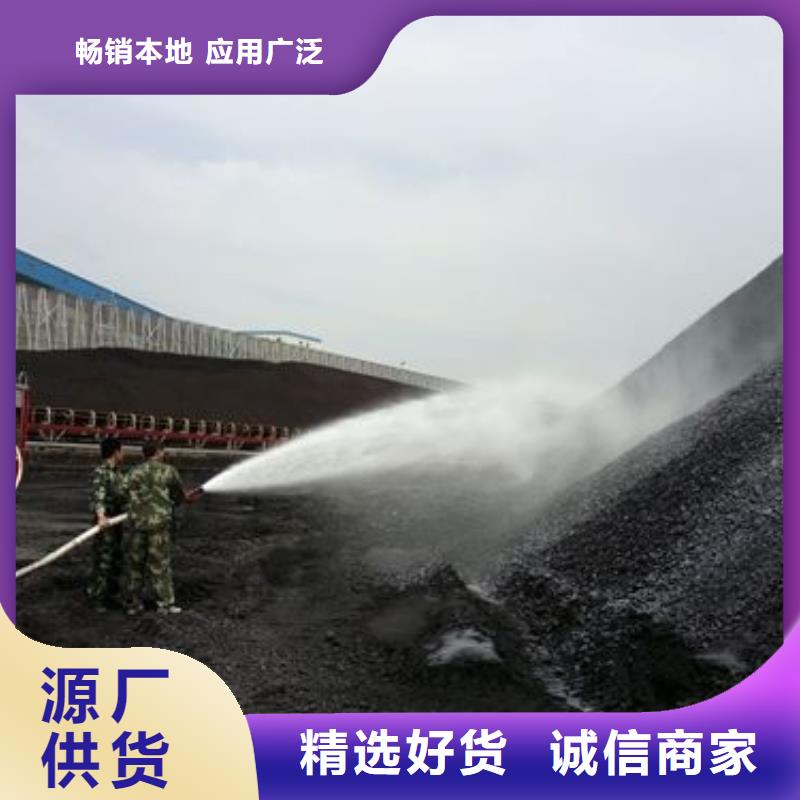 铁路煤炭运输抑尘剂支持拿样本地服务商