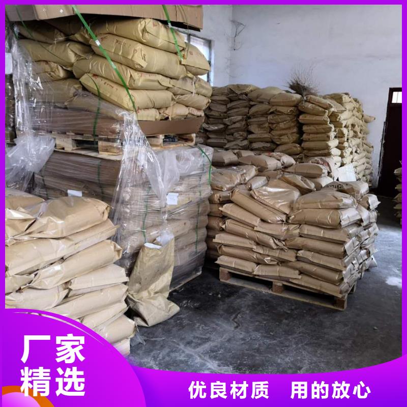 铁路煤炭运输抑尘剂铁路煤炭运输抑尘剂有铁检报告根据要求定制