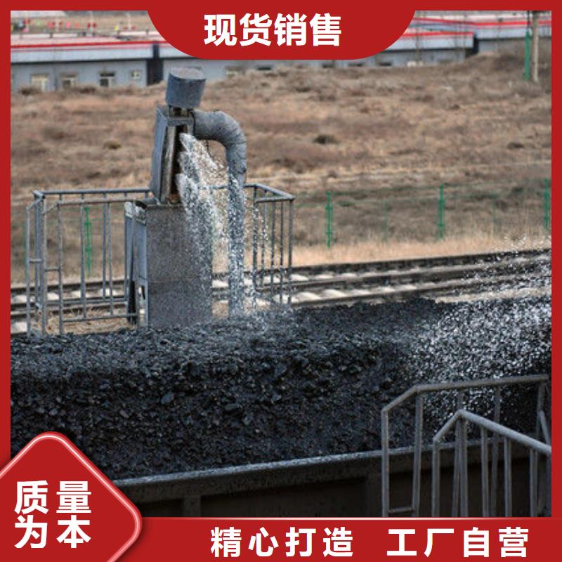 铁路煤炭运输抑尘剂扬尘治理源头把关放心选购