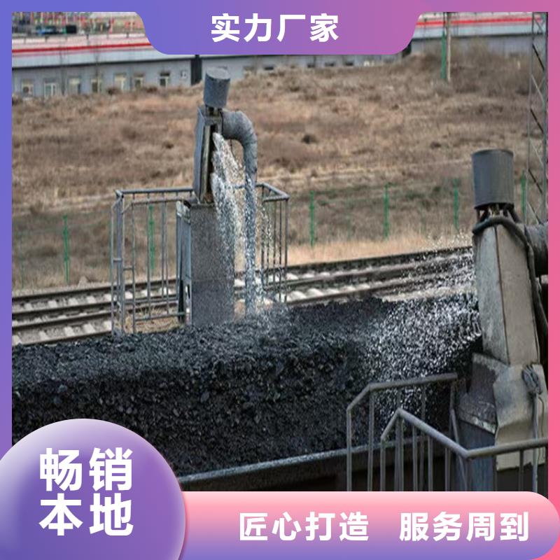 液体煤炭抑尘剂厂家销售液体煤炭抑尘剂敢与同行比质量