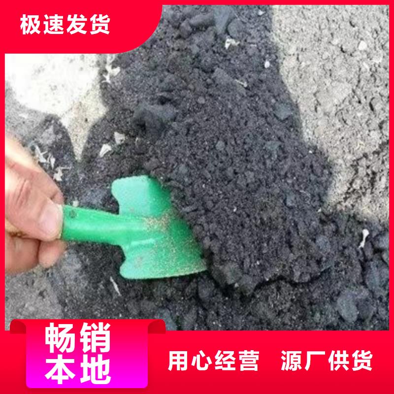 煤炭抑尘剂具有铁检报告煤炭抑尘剂批发货源