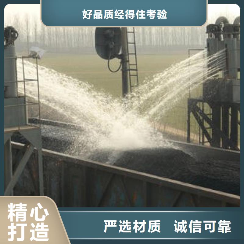 道路生物型降尘剂生产厂家用心做好细节