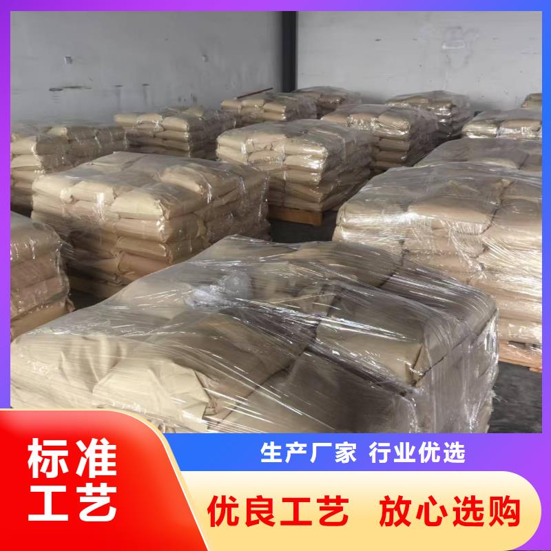 氮氧化物治理溶液厂家销售同城经销商