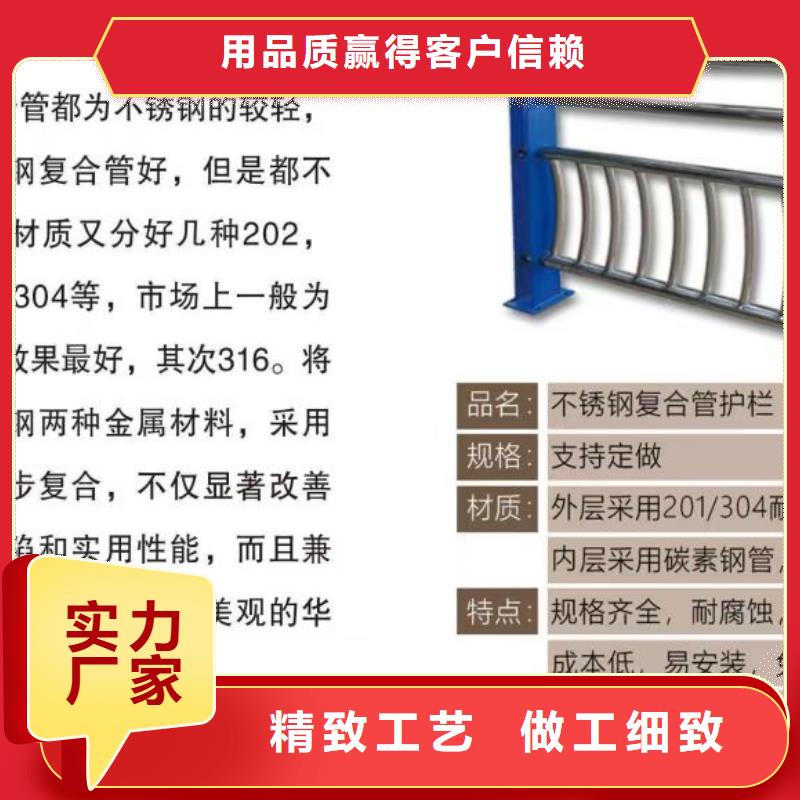 不锈钢复合管_桥梁防撞护栏厂家N年专注型号全价格低