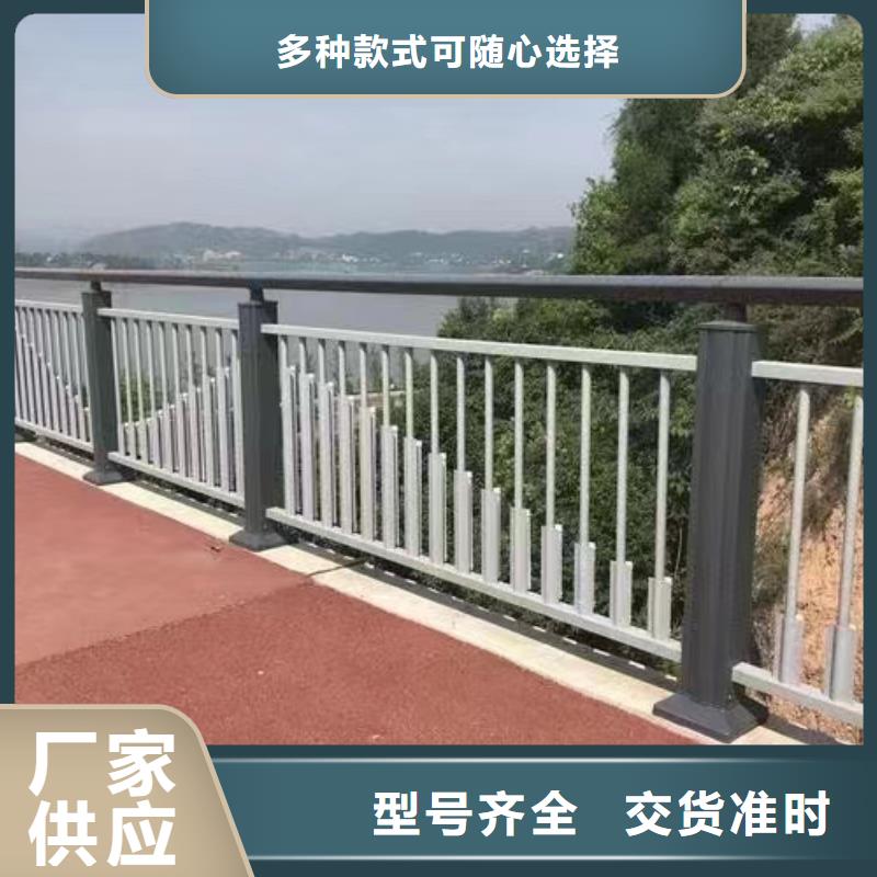 不锈钢复合管,铝合金护栏海量现货直销丰富的行业经验